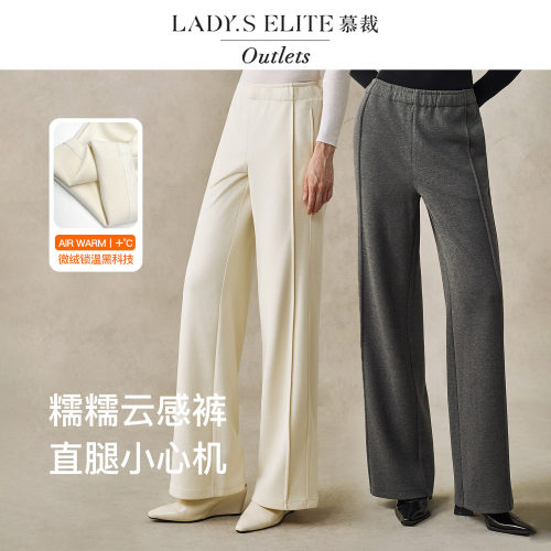 LadySElite【云感裤】纯色暖绒阔腿裤女高腰直筒裤垂感25秋冬新款