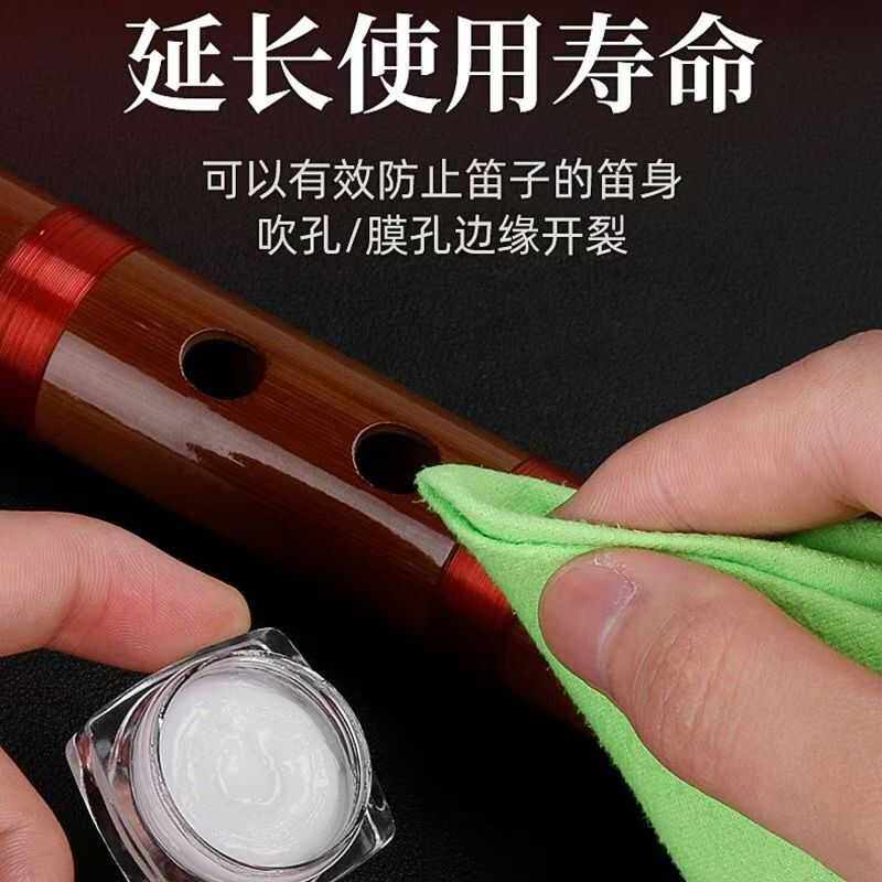 笛子润滑油铜套笛萧保湿膏保养膏防生锈防开裂防干燥笛萧通用配件,乐器/吉他/钢琴/配件,其它乐器配件,淘宝优惠券,粉丝福利购,淘宝优惠卷