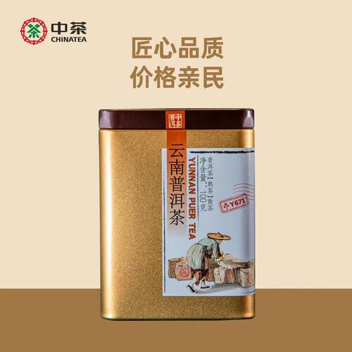 中茶茶叶云南普洱茶Y671铁罐散茶熟茶罐装便携式100g/盒