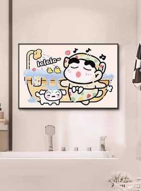 洗澡的蜡笔小新装饰画防水免打孔洗手间卫生间创意遮丑壁画挂画