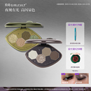 Girlcult构奇四色眼影盘冬虫夏草哑光显色变色龙烟熏玩妆万圣节