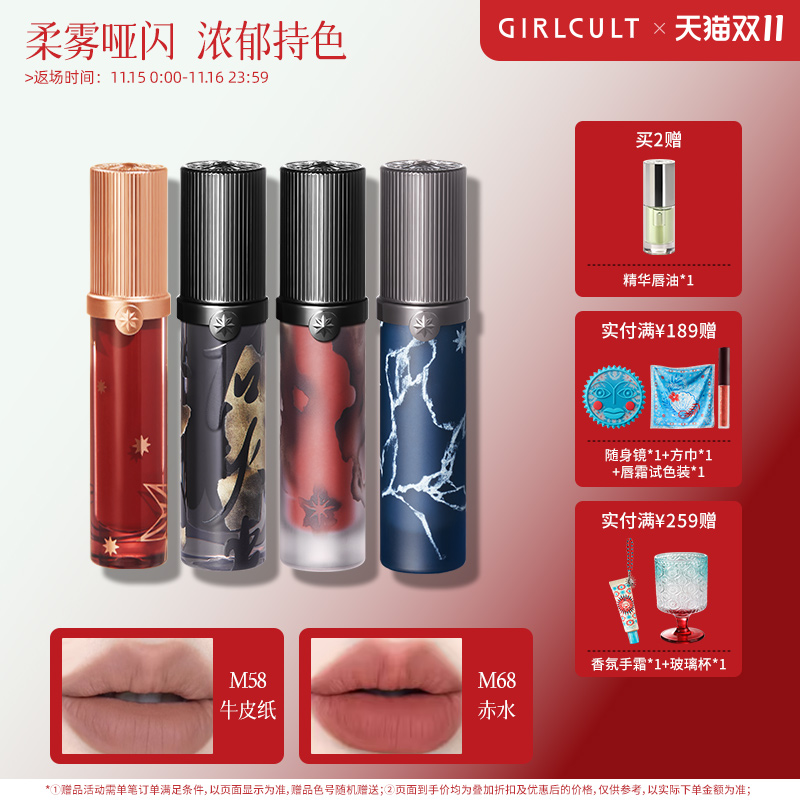 多重闪度可选 浓郁不沾杯 临界乳霜质地