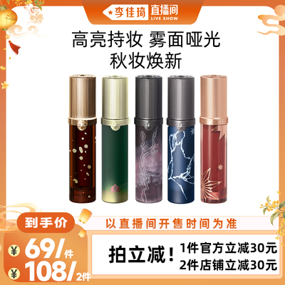 Girlcult幻镜唇蜜镜面水光口红