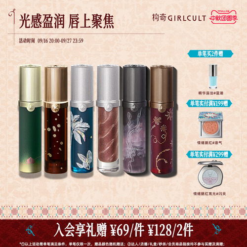 以油成膜 持久锁色不易沾杯 不染唇 不粘腻