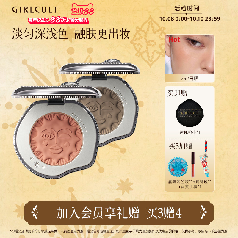 一抹丝滑 顺滑延展柔润贴肤  全脸可用