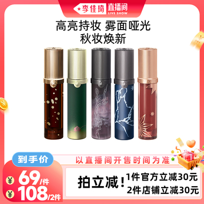 Girlcult幻镜唇蜜镜面水光口红