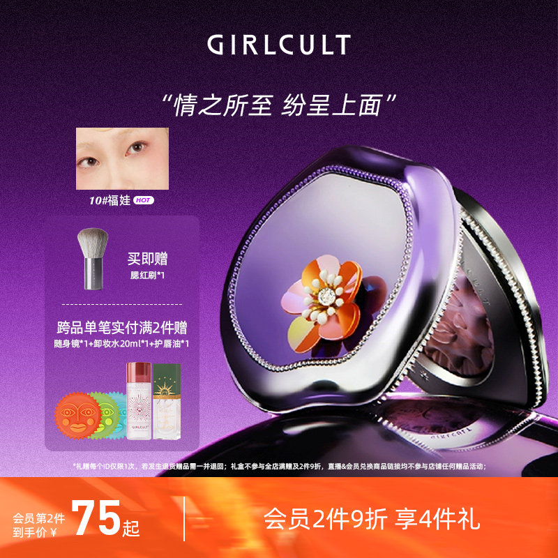 girlcult�����߹�fuwa�����������ͼ
