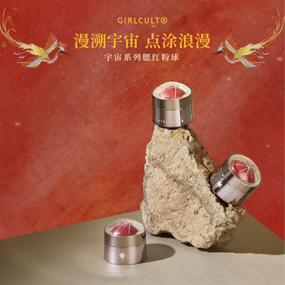 球膏 相关商品 价格 图片 优惠券 球膏相关淘宝天猫折扣查询 淘优券