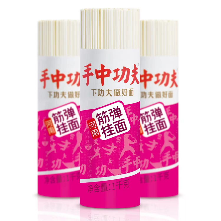 手中功夫筋弹挂面河南特产手工拌面嚼劲拉面炒面细腻面条2斤包邮