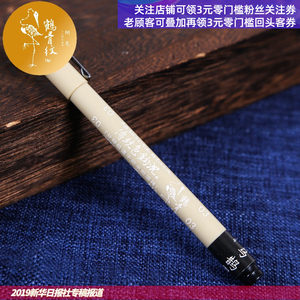 36色纳米针管笔 鹤骨纹中国传统色分钟级速干防水勾线笔 钢笔淡彩漫画描边动漫学生美术专用手绘图套装凤凰翎