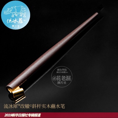 tradecopy实木尖点绘画金粉彩墨