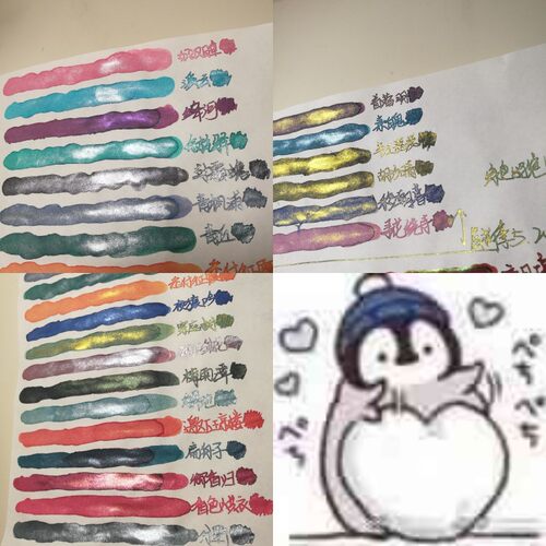凤凰翎闪粉彩色墨水蘸水笔钢笔