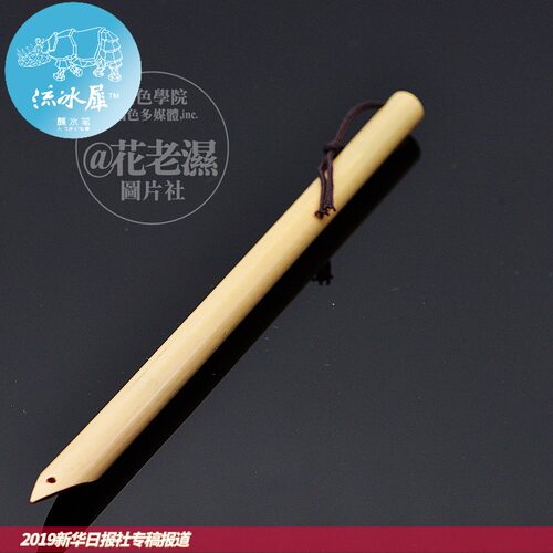 流冰试色闪粉层析渐变涂鸦蘸水笔