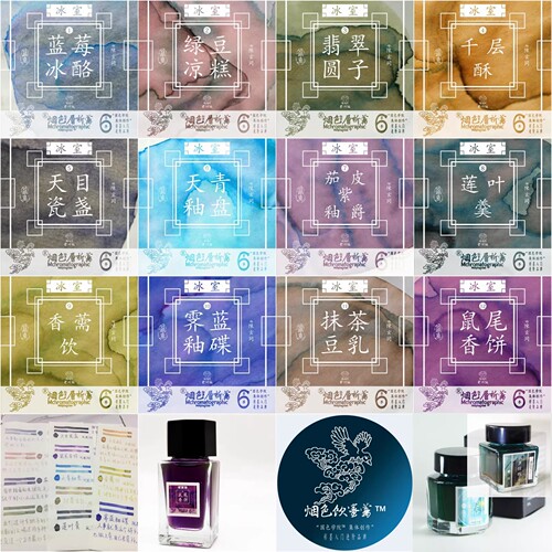 闪粉彩色墨水 蘸水笔钢笔用