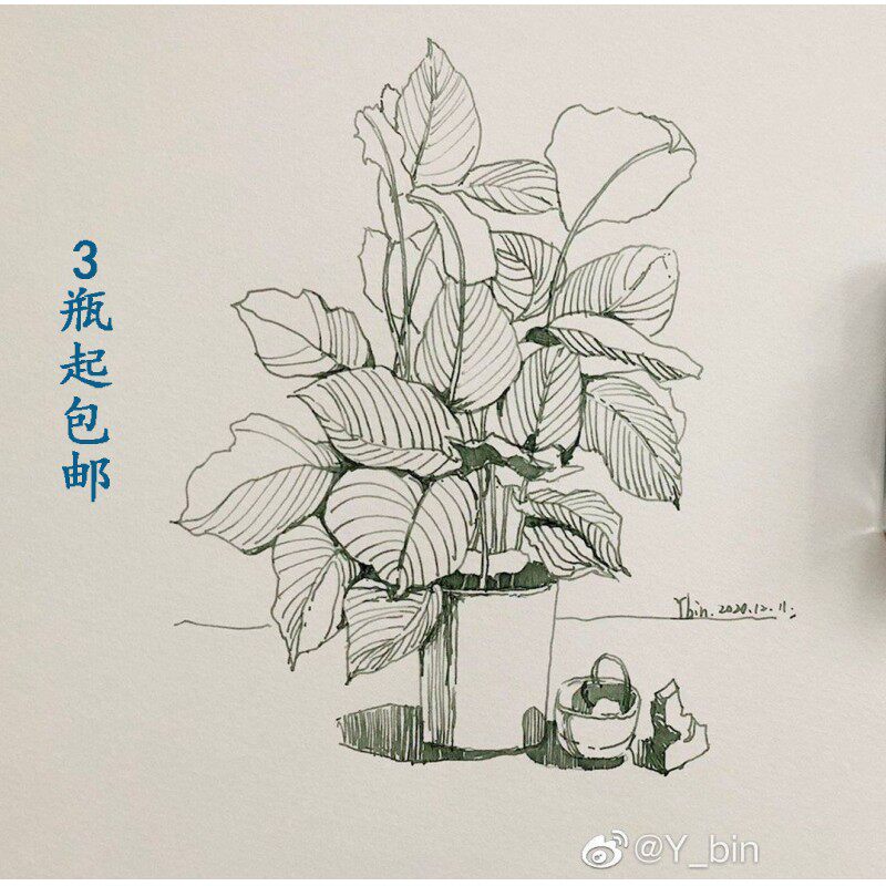 三瓶起包邮 5ml钢笔淡彩分钟级防水墨水《造园》立雪桥软石居木构架见山看水楼 烟色勾线莺水彩纳米颜料彩墨