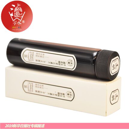 情铁水第二集 彩铁墨水 闪粉金粉彩墨sheen墨染卡用渐变层析分装钢笔墨水彩色蘸水笔玻璃笔星空 50m玻璃瓶装