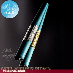 流冰犀™吓蛮©哥特体护虎口实木蘸水笔  直杆花体圆体ES平尖点尖新手练习套装英文书法金粉彩墨绘画手帐试色