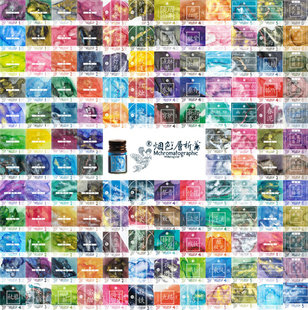 9.9元 包邮 烟色饮蜜莺集锦小瓶5ml金粉闪粉彩墨星空蘸水笔玻璃笔彩色钢笔墨水染卡滴胶绘画手帐莫兰迪 3件