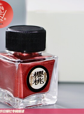 送小勺中国彩粉全尺寸1至12热卖色号天然云母染色22ml玻璃瓶层析渐变彩色墨水星空治愈水晶蘸水笔黑卡手帐用