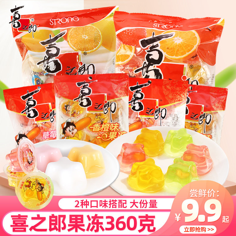 喜之郎果冻360g袋装整箱儿童零食图片