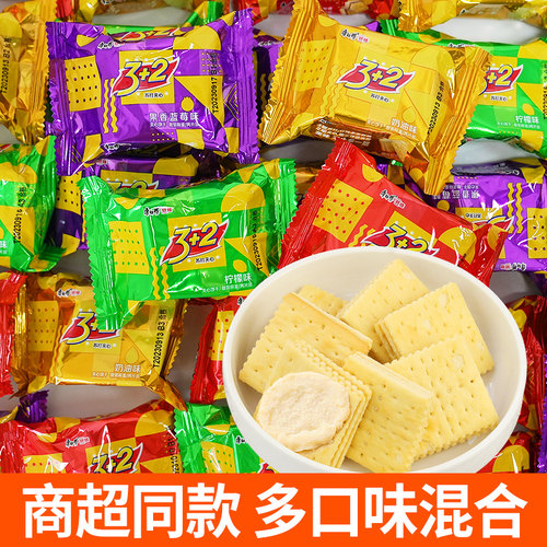 康师傅3加2夹心饼干整箱3+2柠檬苏打小饼干单独小包装小零食散装 - 封面