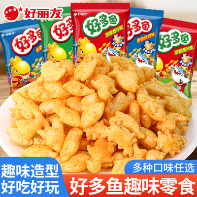 好丽友好多鱼饼干散装薯片小零食