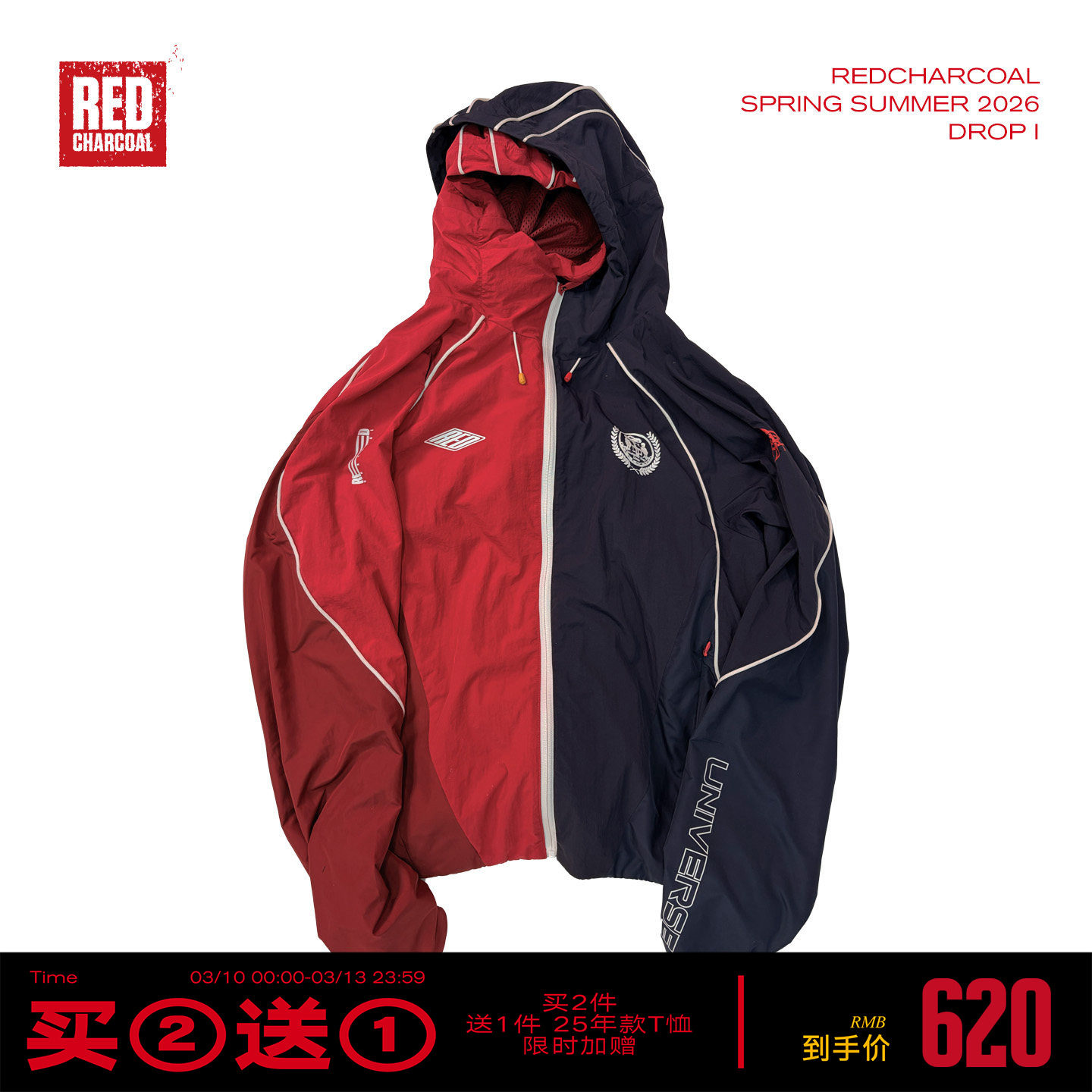 REDCHARCOAL红炭 赛车连帽夹克男春季美式拼接外套运动防风上衣