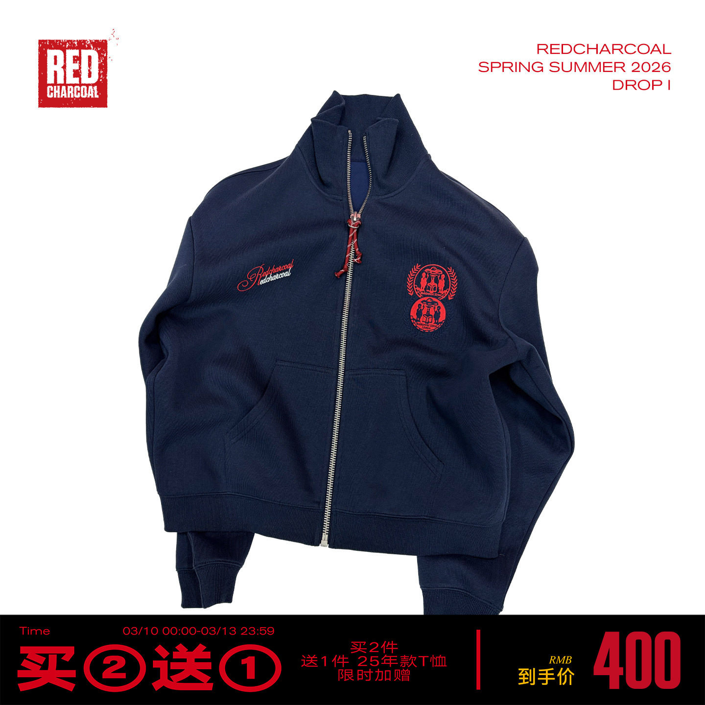 REDCHARCOAL红炭 短款开衫卫衣男女同款春季运动立领拉链情侣外套