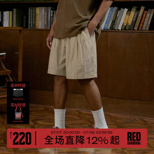 REDCHARCOAL红炭速干尼龙五分裤