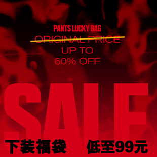 【裤装1件99】REDCHARCOAL红炭休闲裤男秋季直筒宽松牛仔裤福袋