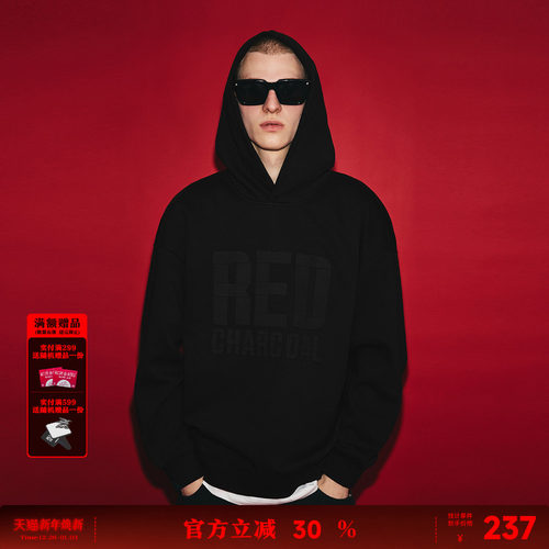 REDCHARCOAL红炭黑色logo连帽卫衣男秋季新款潮牌宽松男士上衣