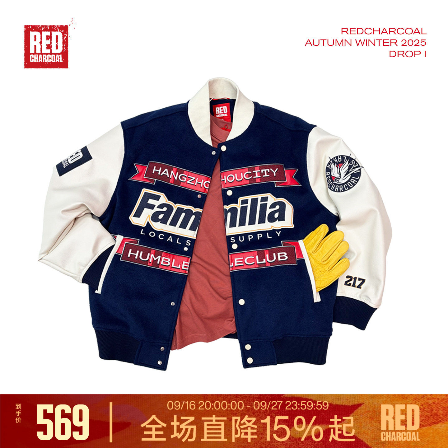 红炭棒球服夹克外套男图片