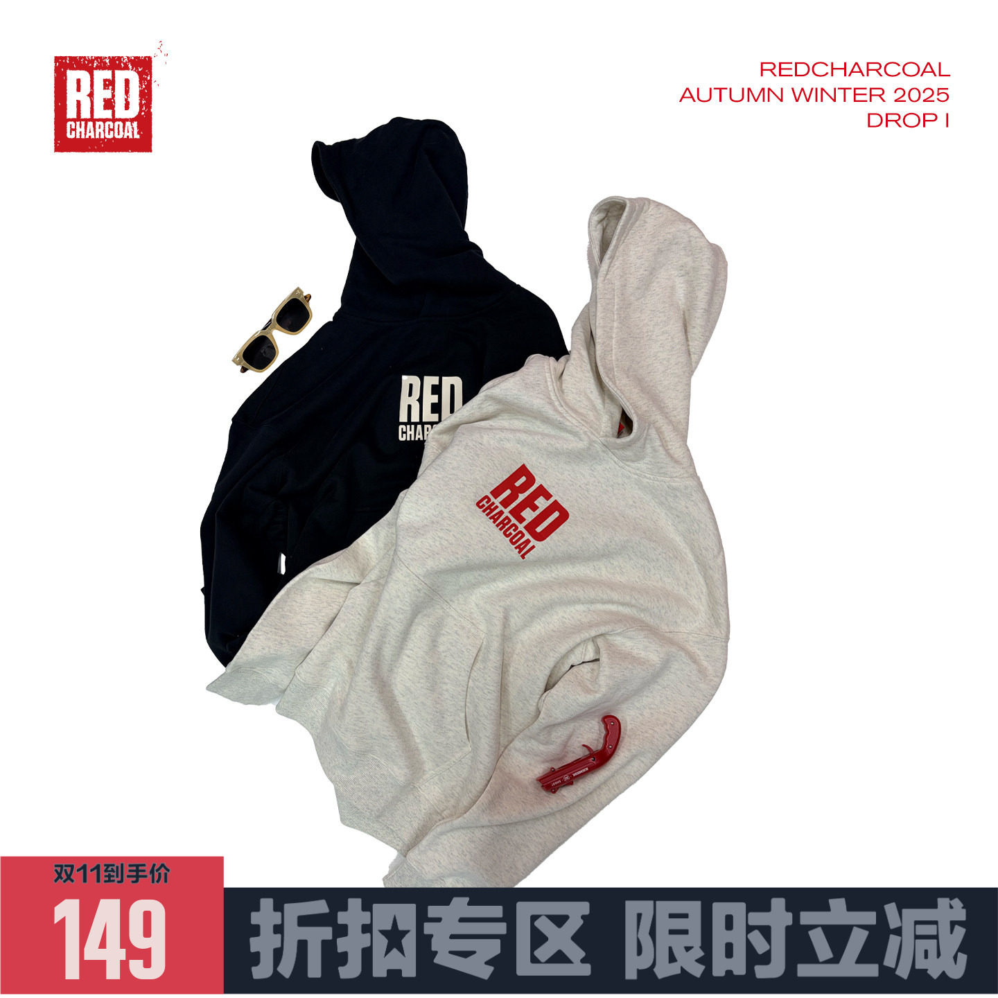 红炭LOGO连帽卫衣男秋季宽松