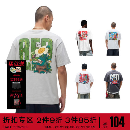REDCHARCOAL红炭logo插画合集T恤
