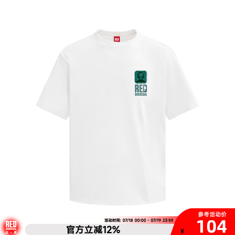 REDCHARCOAL红炭白色凉感速干logo短袖T恤男夏季新款男士情侣半袖