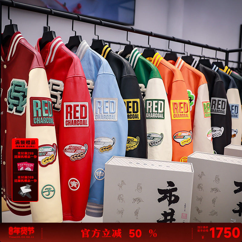 REDCHARCOAL红炭 市井十二系列重工刺绣夹棉皮衣秋冬夹克男上衣,男装,皮衣,淘宝优惠券,粉丝福利购,淘宝优惠卷