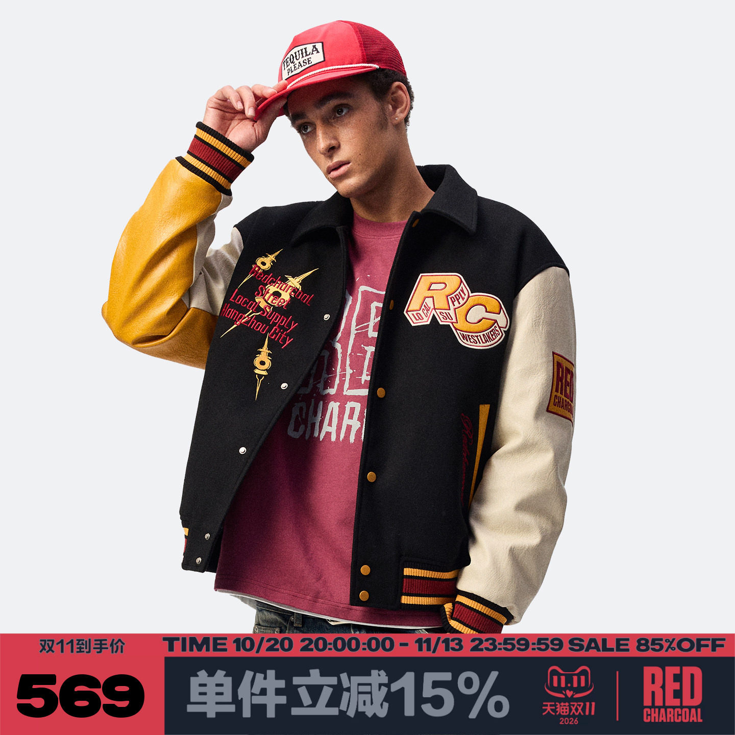 REDCHARCOAL红炭 西湖人重磅刺绣夹棉棒球服男拼接撞色夹克外套