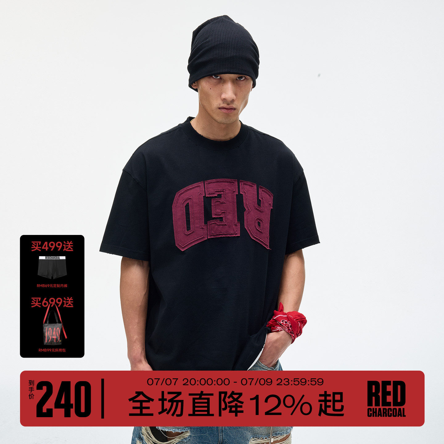 REDCHARCOAL红炭撞色做旧T恤