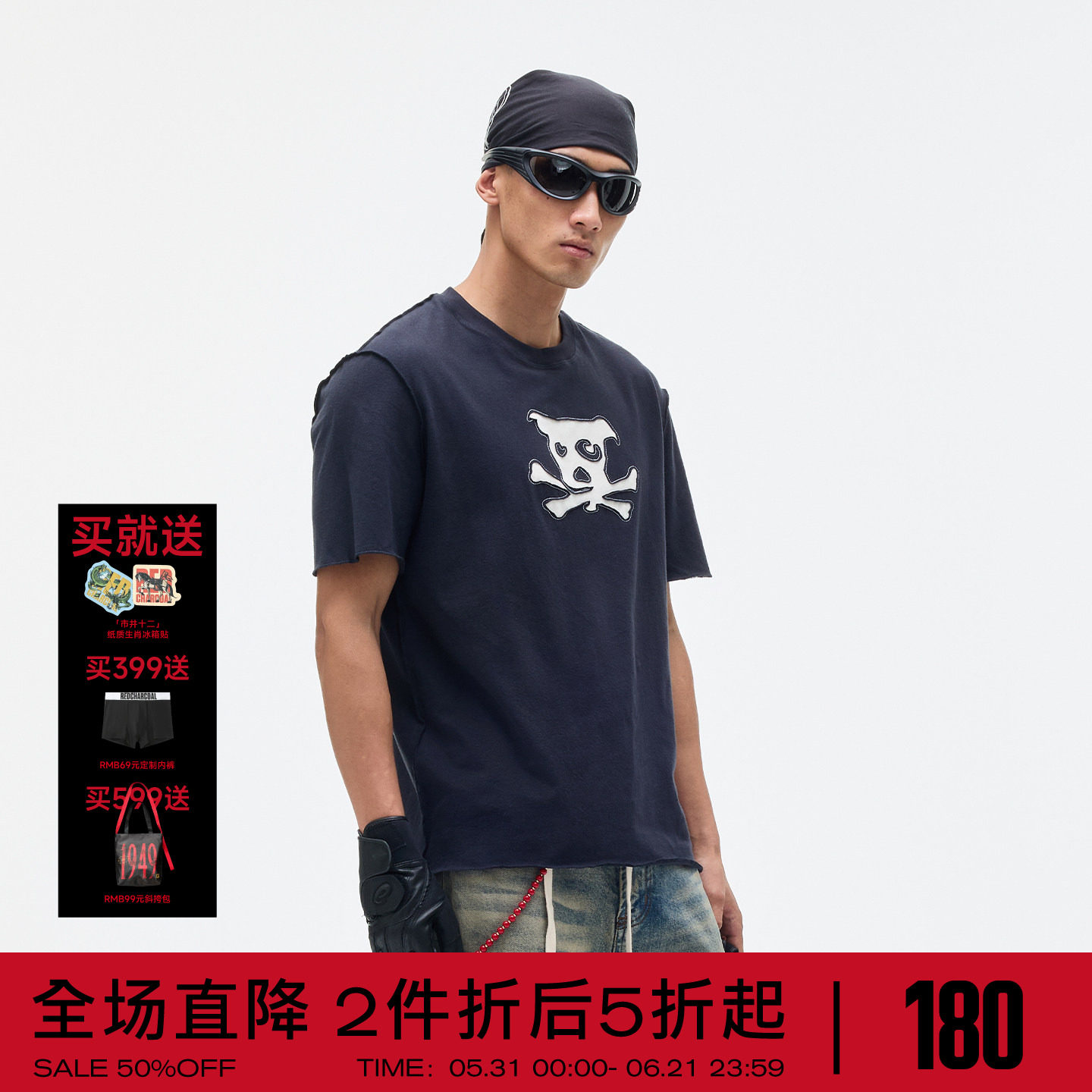 REDCHARCOAL红炭 合体版骷髅小狗T恤男夏季美式做旧男生正肩短袖