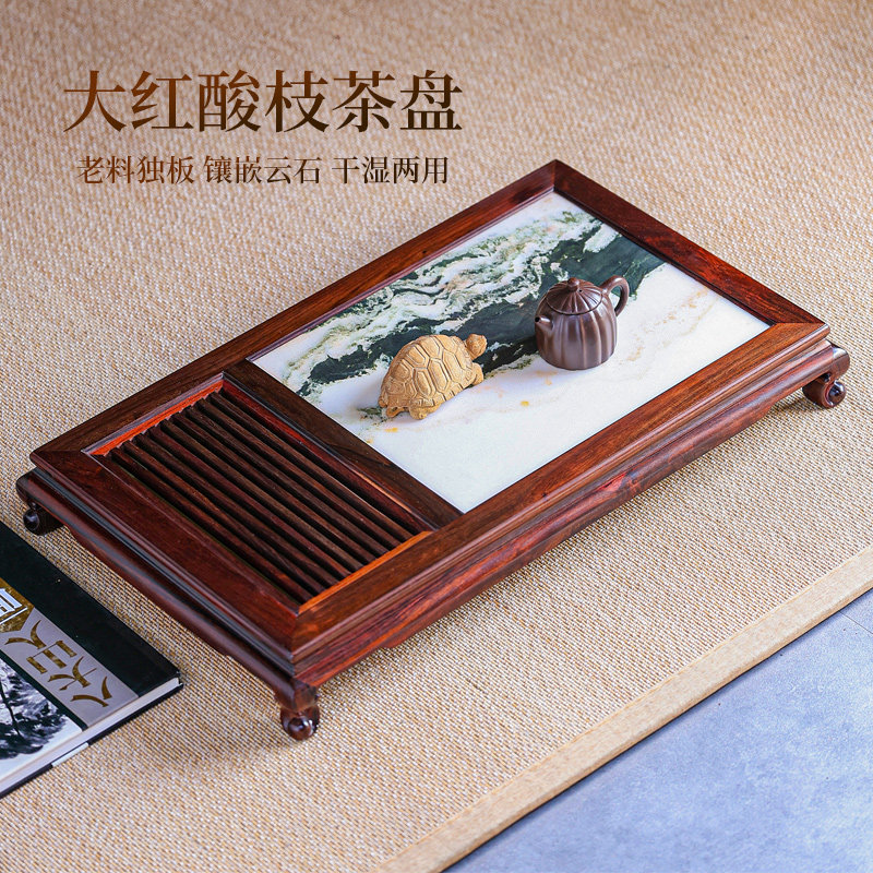 高端红木茶盘送爸爸送长辈领导生日礼物干泡茶台长方形功夫茶具