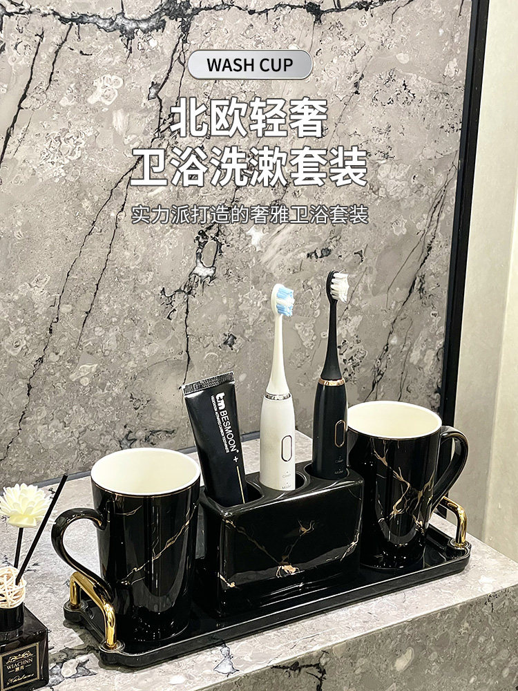 轻奢高端漱口杯刷牙杯家用牙刷杯牙杯洗漱杯高级感牙刷置物架套装