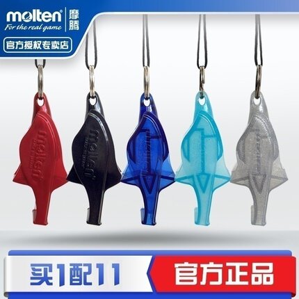 日本摩腾molten海豚口哨篮球哨子足球裁判哨比赛专业训练用高音