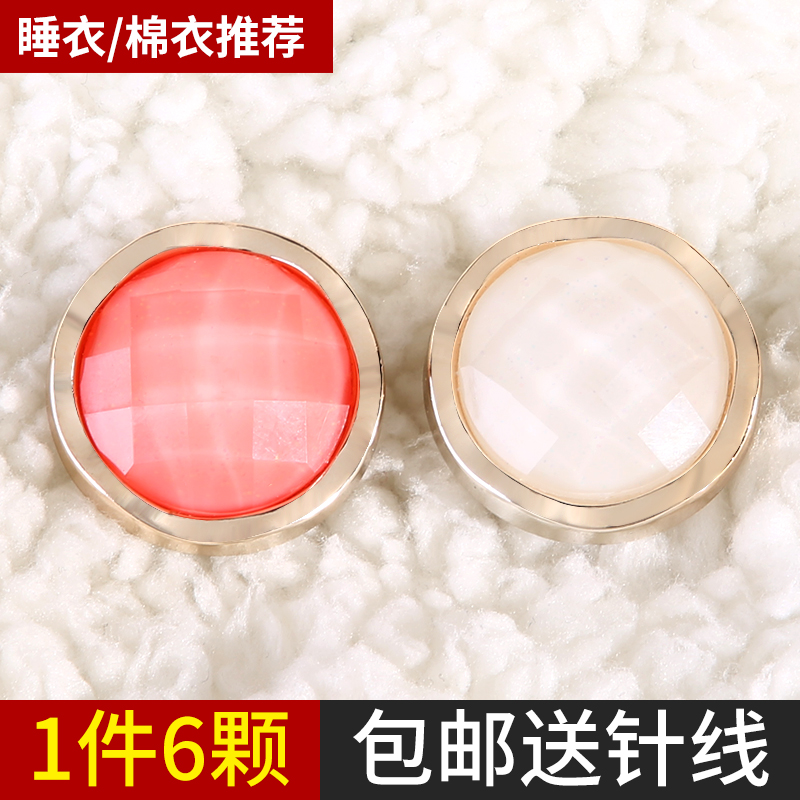 睡衣纽扣居服粉色钮扣