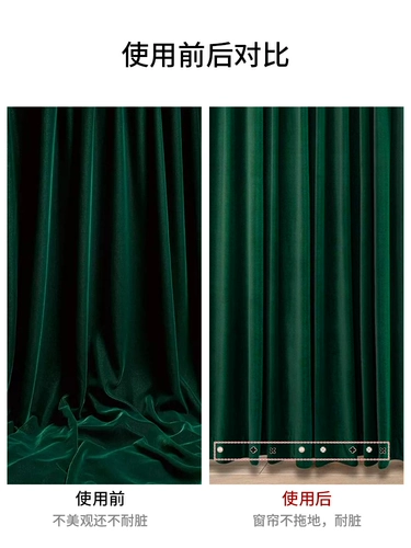 Нижняя часть шторров сокращает дно артефакта слишком длинная и сокращается, сокращает и модифицирует фиксированную пряжку без разрезания и съемных кнопок навеса