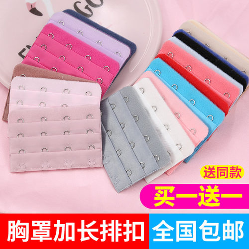 买一送一   送同款！