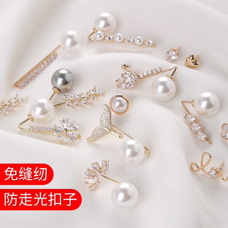 免缝装饰大衣百搭小胸针防走光扣