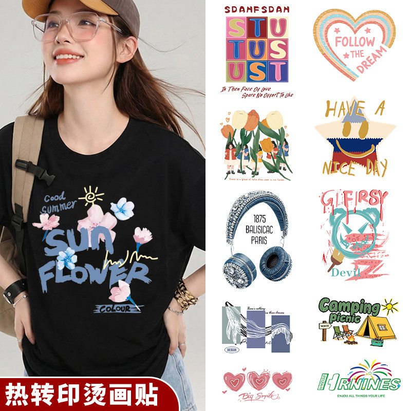 新款衣服烫画贴情侣T恤热转印贴花大号时尚服装装饰图案贴纸贴布图片
