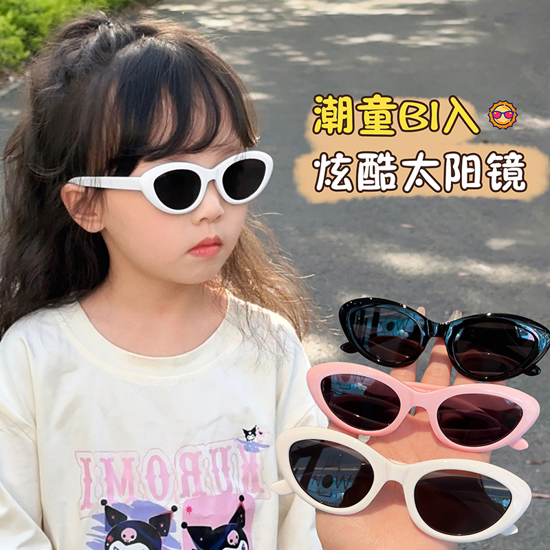 小女孩炫酷猫眼太阳镜女童墨镜