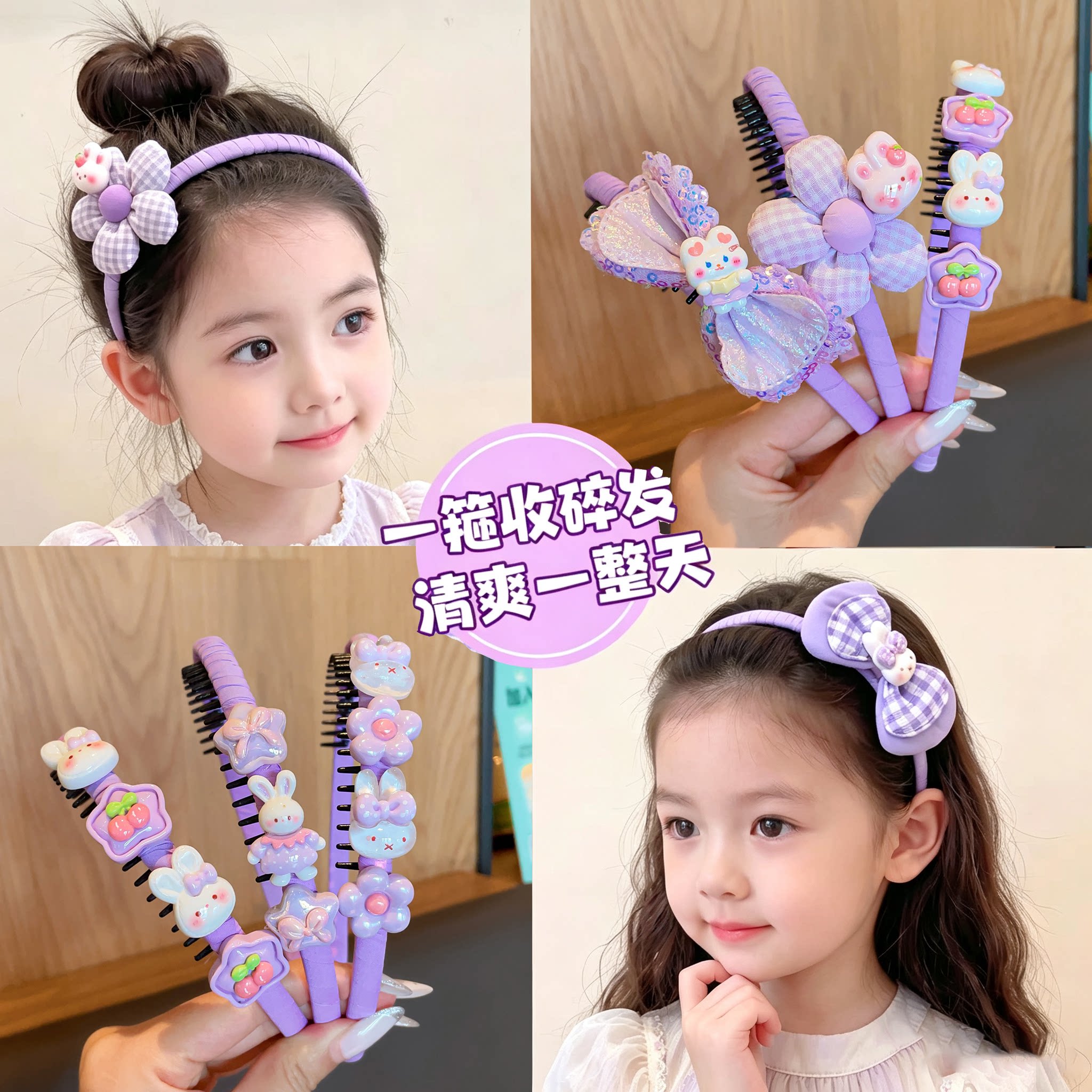 儿童2026新款可爱卡通兔子发箍动物女童头箍防滑头饰刘海整理神器