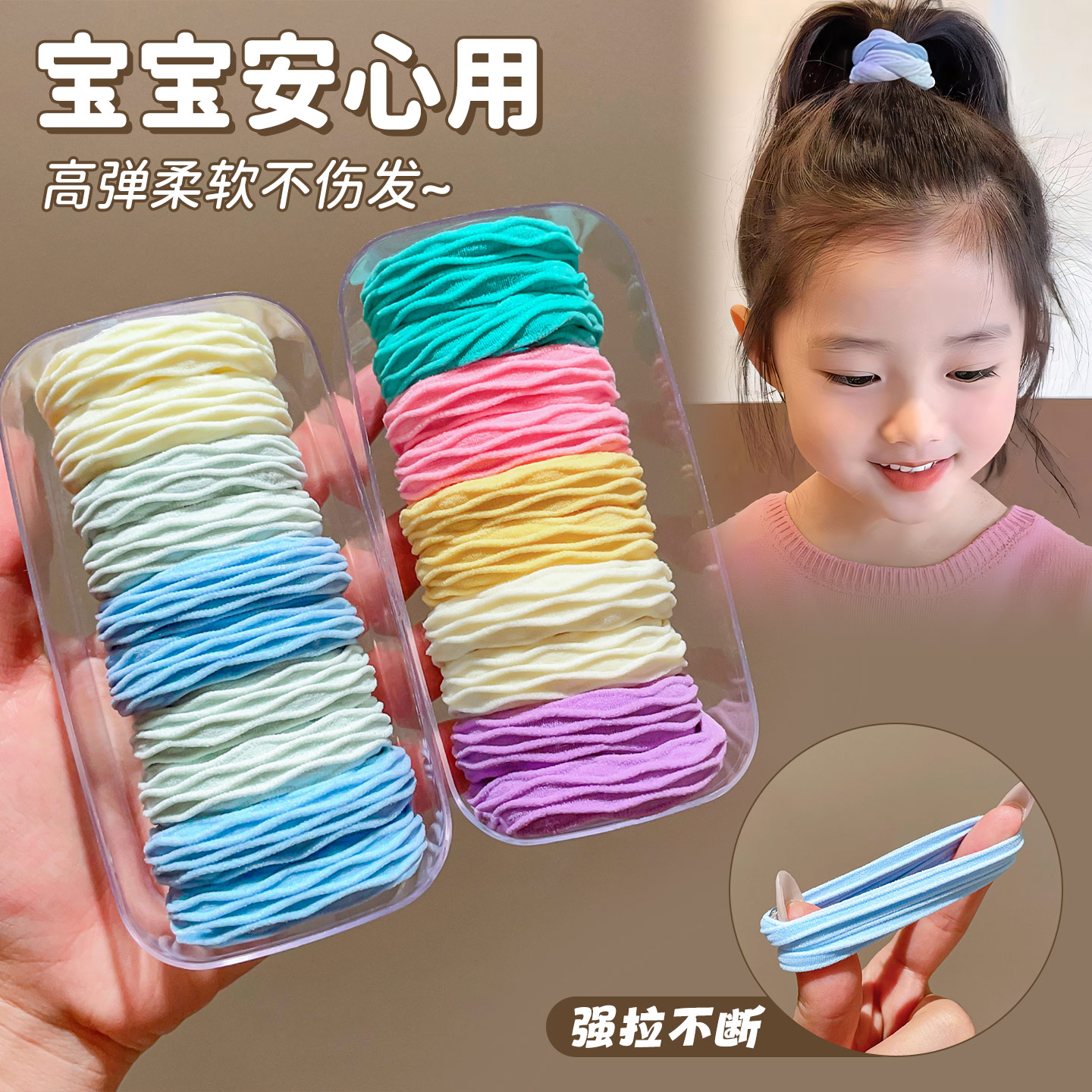 儿童扎丸子头发圈头绳不伤发皮筋